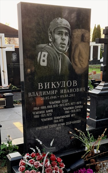 126-Владимир Викулов